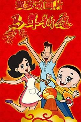 国产日韩精品欧美一区喷